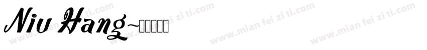 Niu Hang字体转换